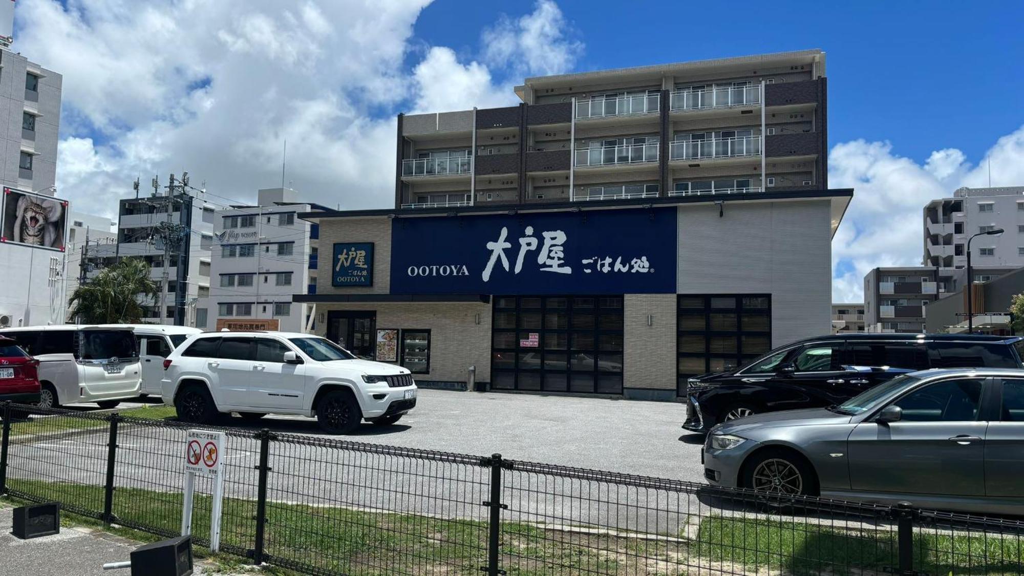 Hotel Kokoro No Yado Mihama Chatan Zewnętrze zdjęcie