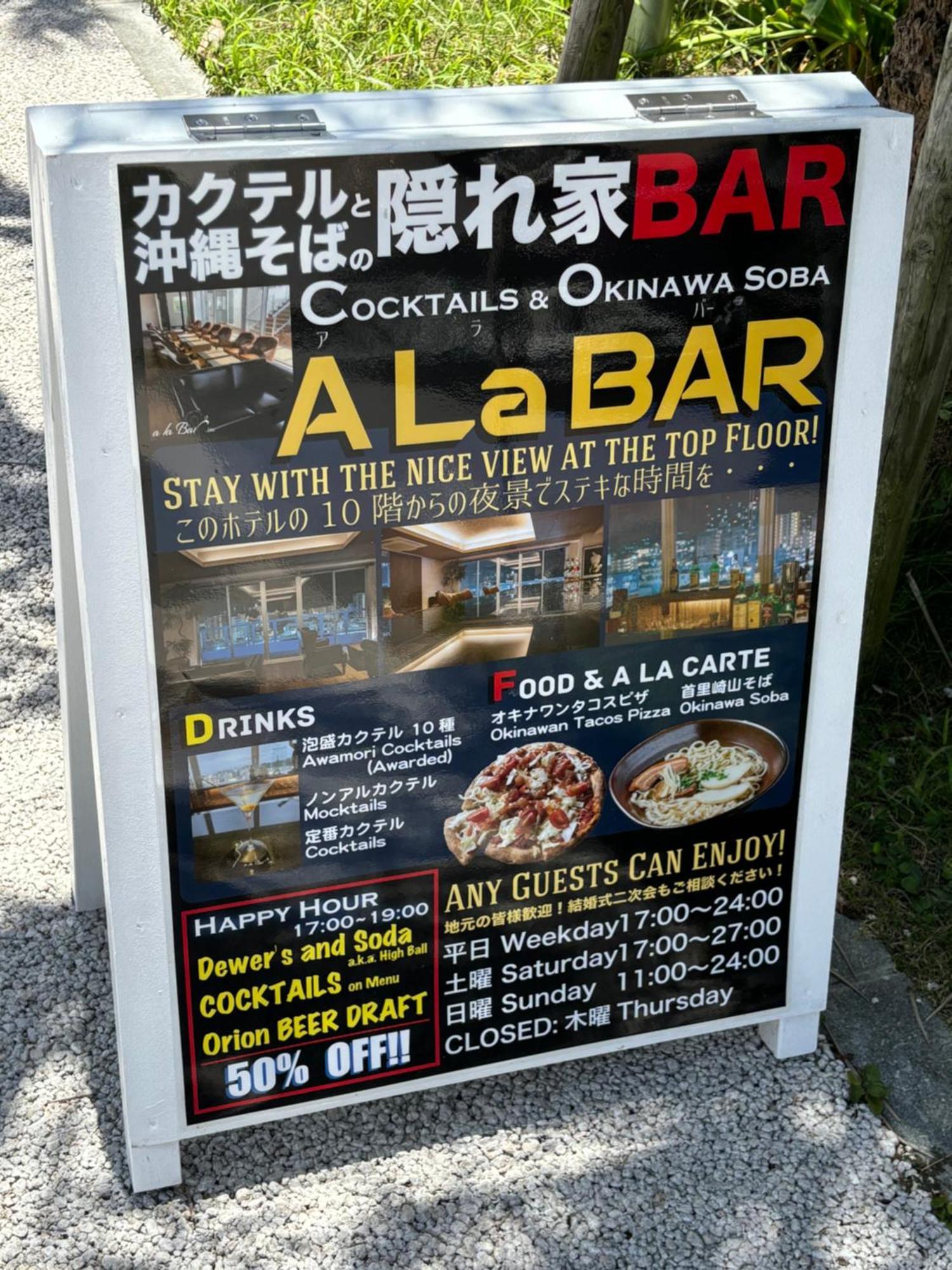 Hotel Kokoro No Yado Mihama Chatan Zewnętrze zdjęcie