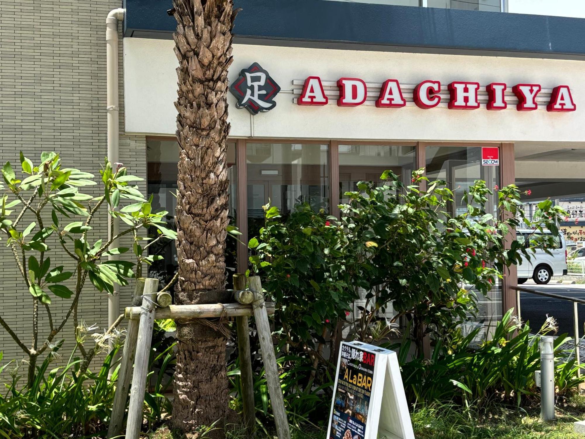 Hotel Kokoro No Yado Mihama Chatan Zewnętrze zdjęcie