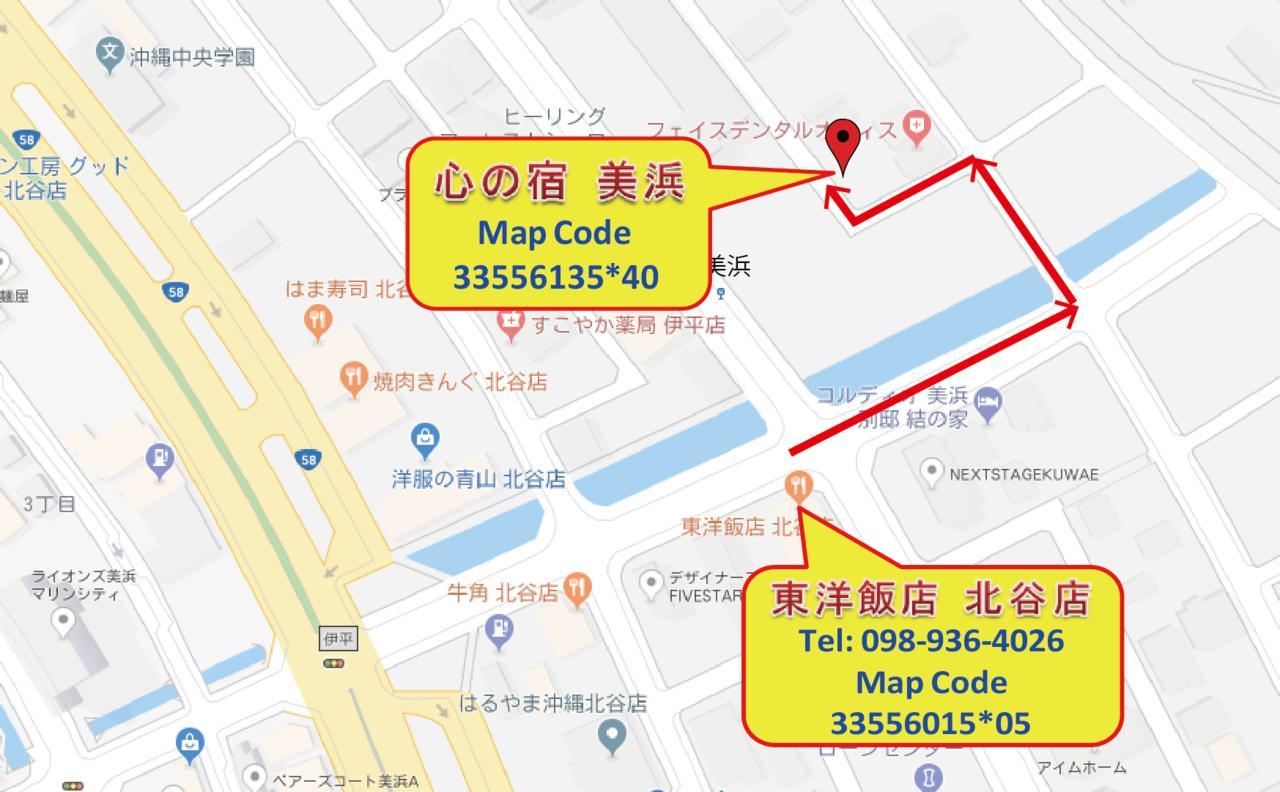 Hotel Kokoro No Yado Mihama Chatan Zewnętrze zdjęcie