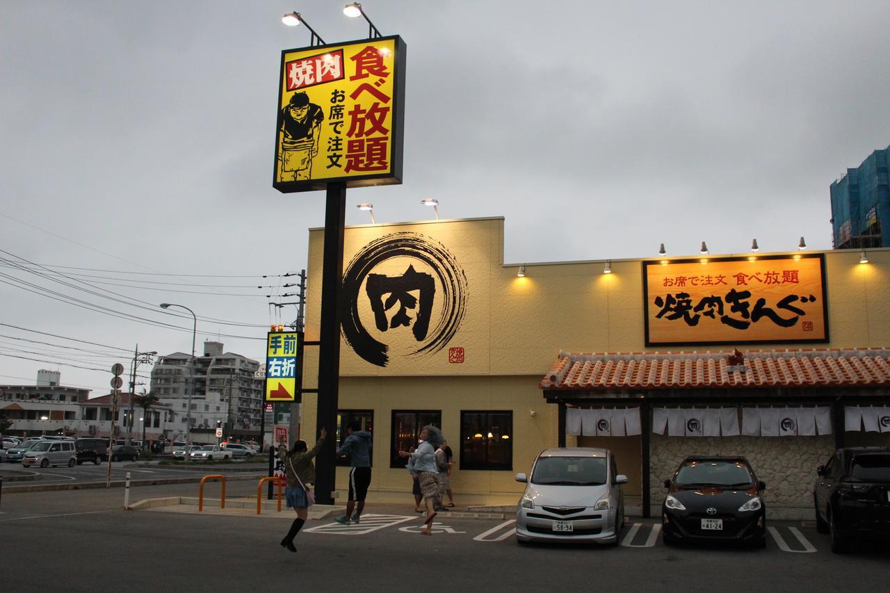 Hotel Kokoro No Yado Mihama Chatan Zewnętrze zdjęcie