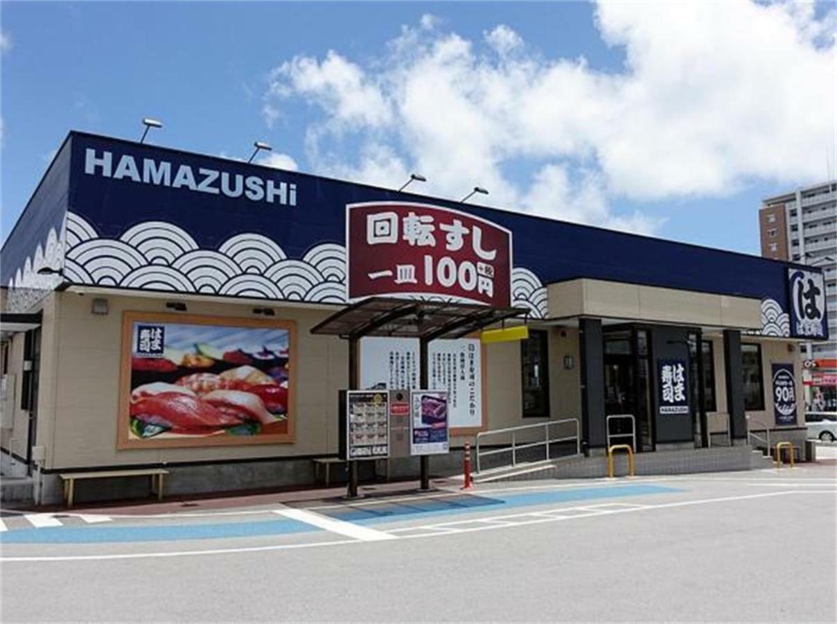 Hotel Kokoro No Yado Mihama Chatan Zewnętrze zdjęcie