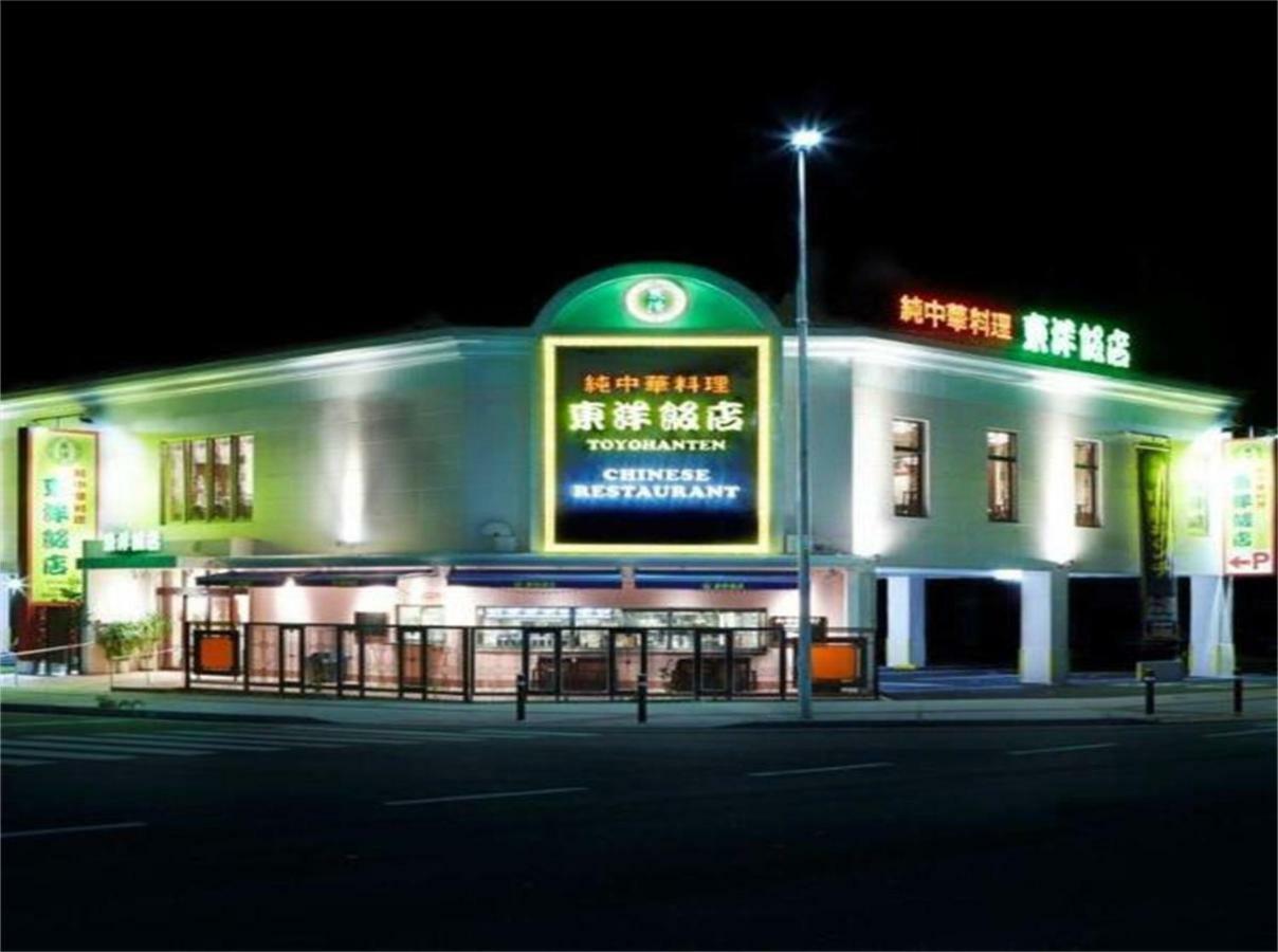 Hotel Kokoro No Yado Mihama Chatan Zewnętrze zdjęcie