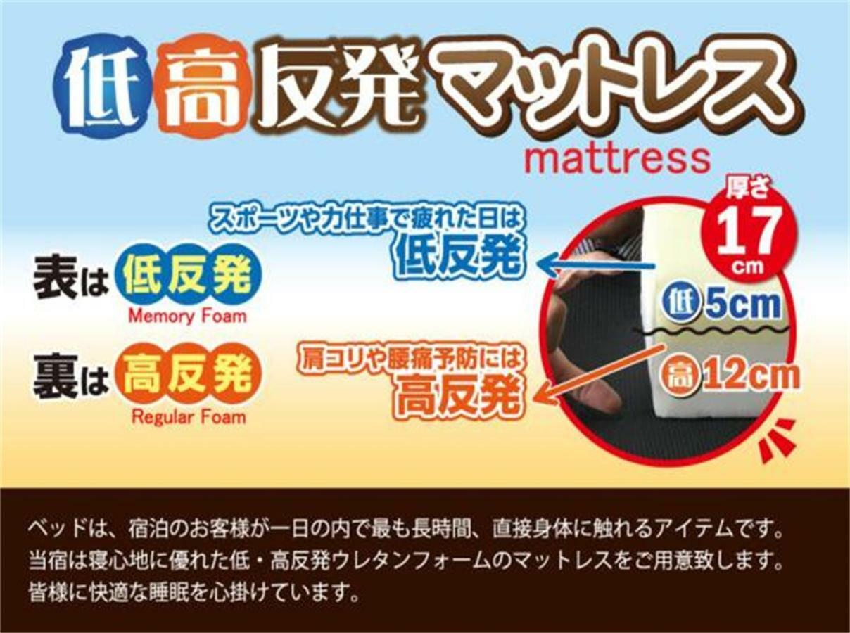 Hotel Kokoro No Yado Mihama Chatan Zewnętrze zdjęcie