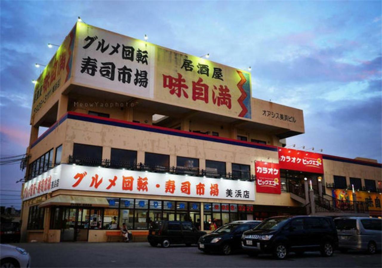 Hotel Kokoro No Yado Mihama Chatan Zewnętrze zdjęcie